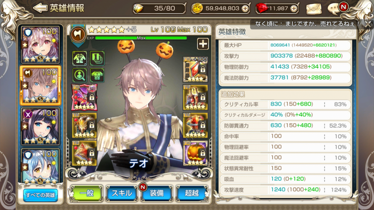 f:id:chocoboy:20210117142650j:plain