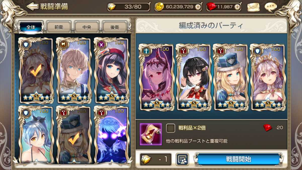 f:id:chocoboy:20210117144347j:plain