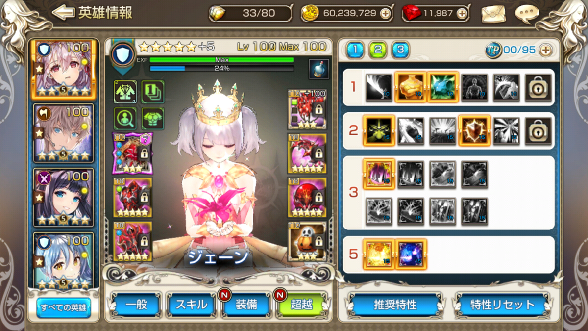 f:id:chocoboy:20210117144425j:plain
