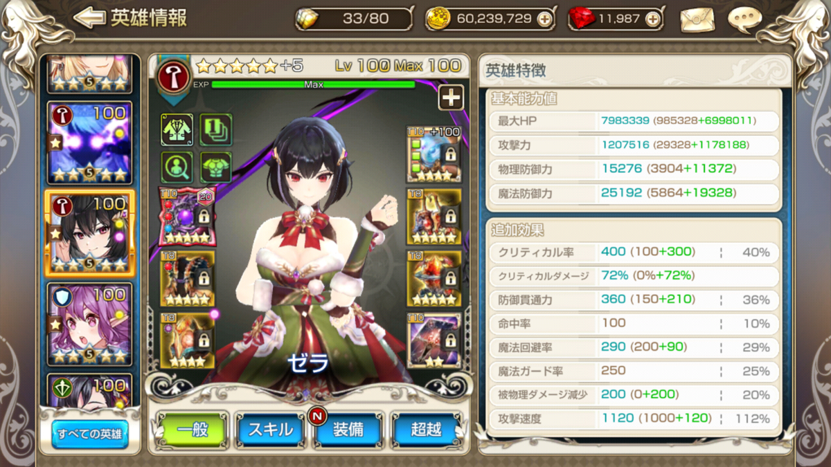 f:id:chocoboy:20210117144644j:plain