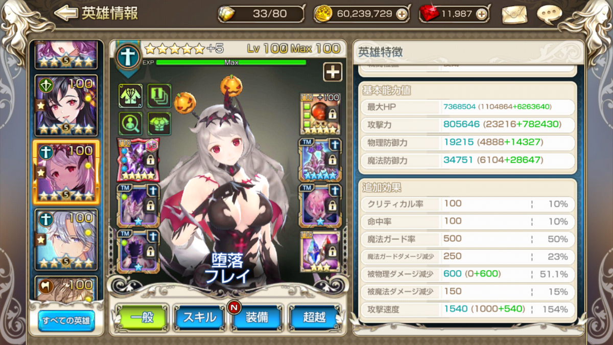 f:id:chocoboy:20210117144807j:plain