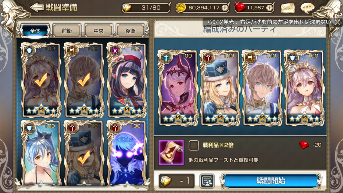 f:id:chocoboy:20210117150057j:plain