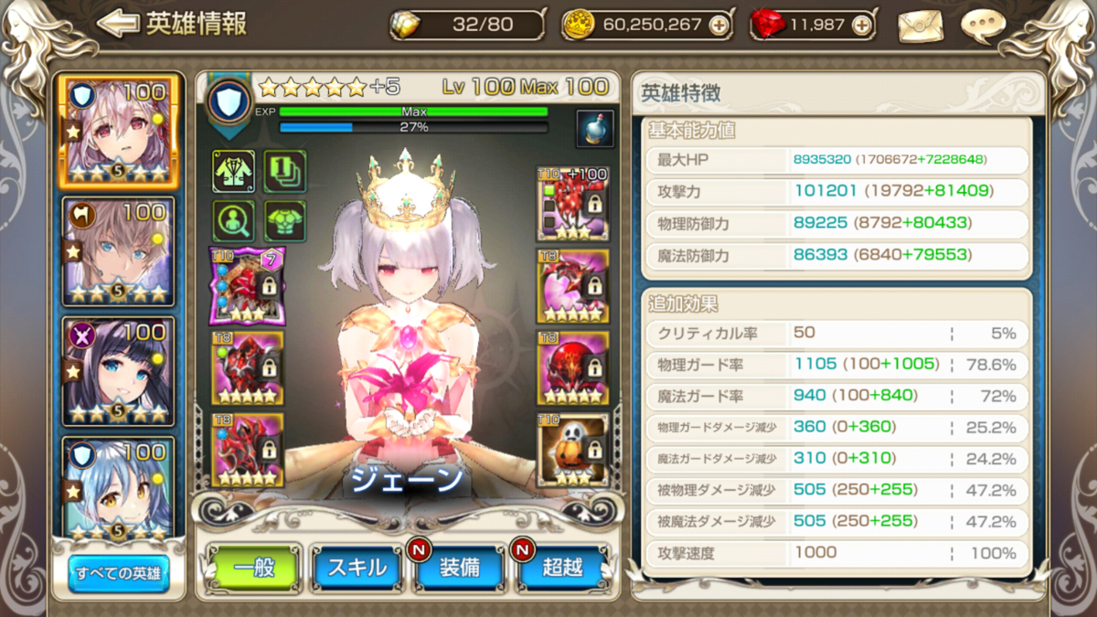 f:id:chocoboy:20210117150122j:plain