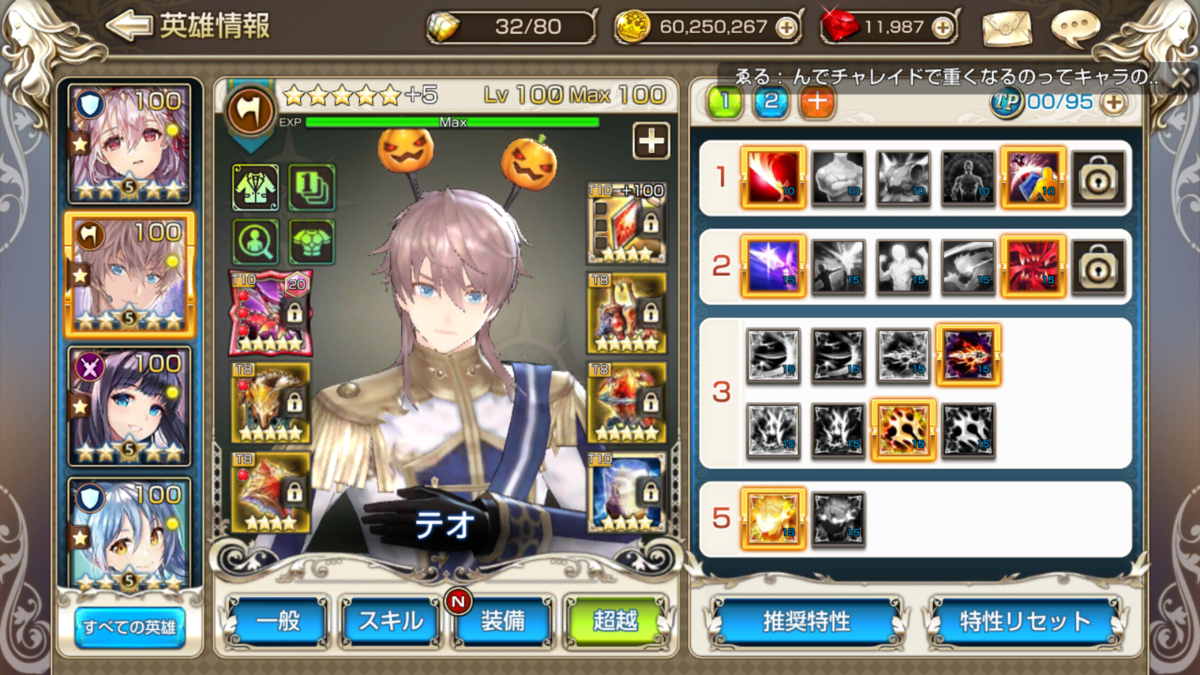 f:id:chocoboy:20210117150259j:plain