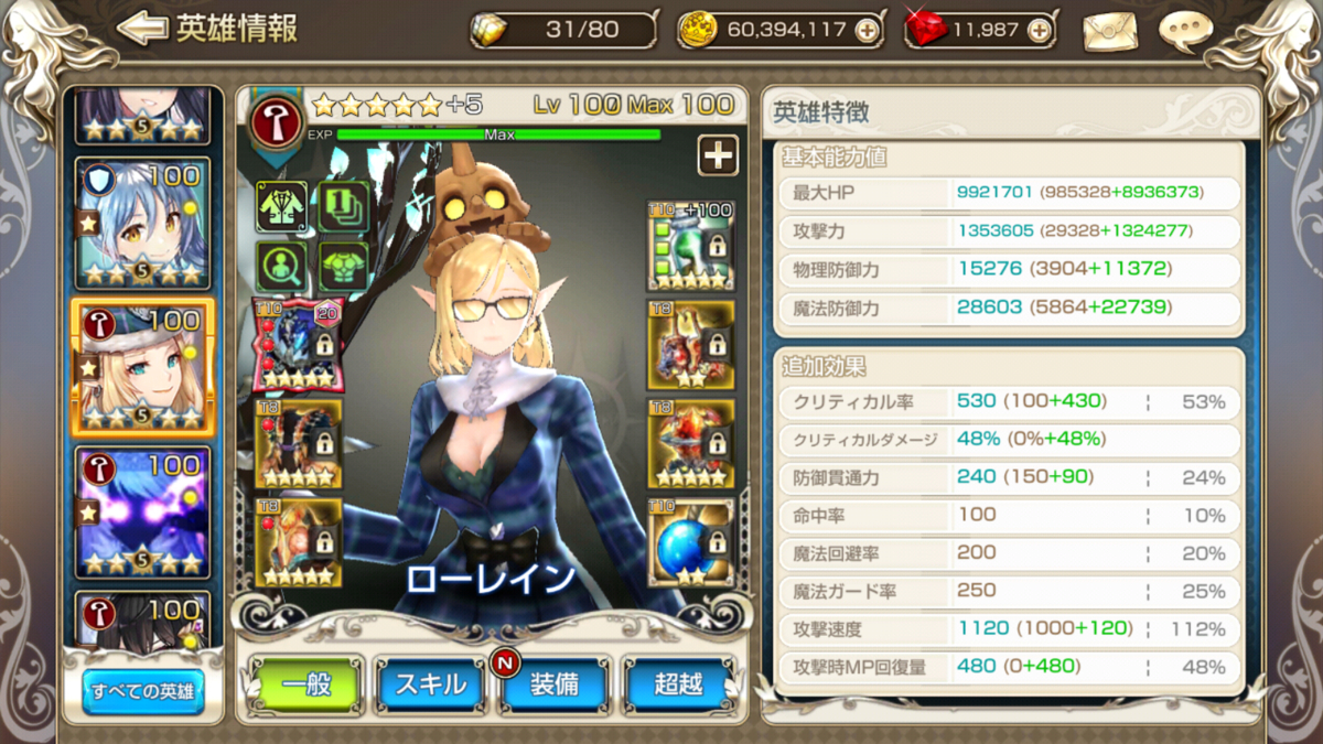 f:id:chocoboy:20210117150532j:plain