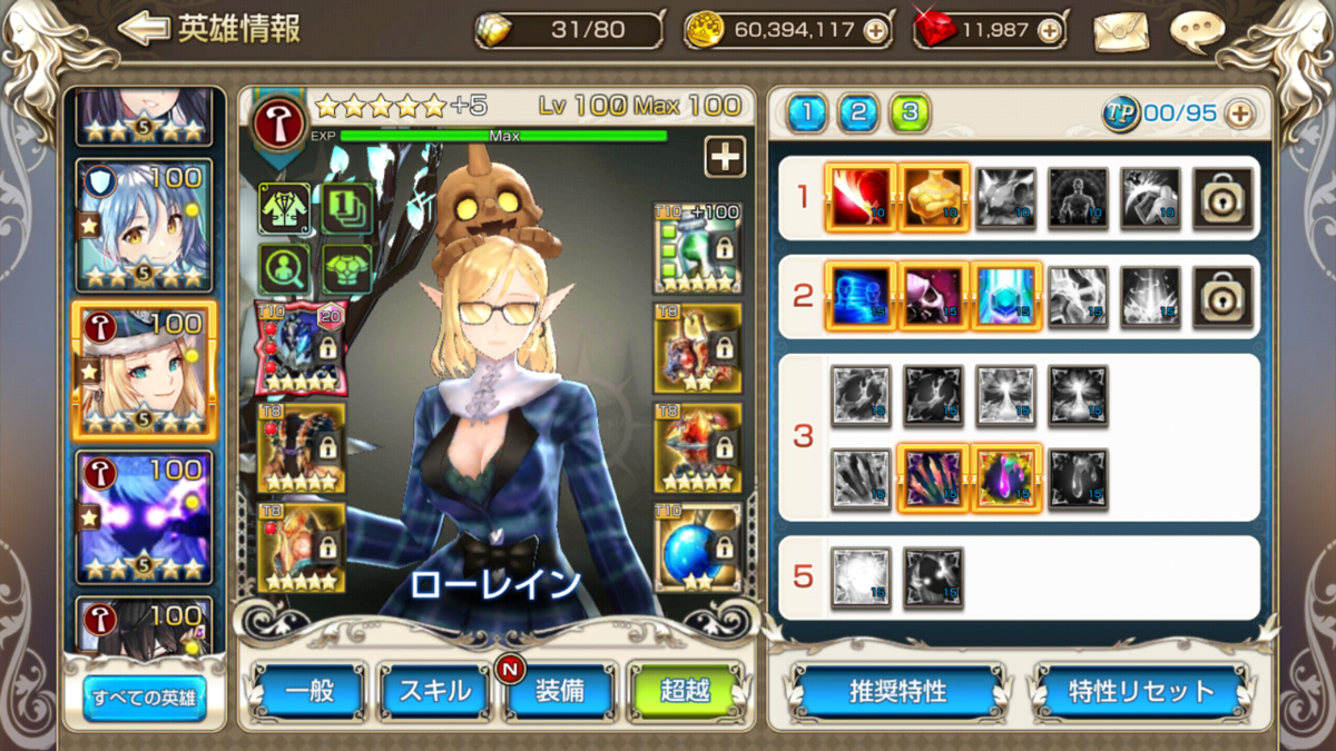 f:id:chocoboy:20210117150545j:plain