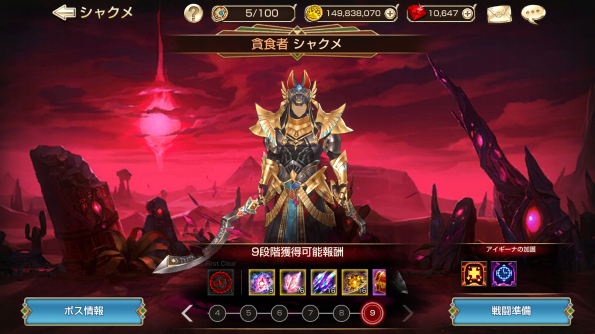 f:id:chocoboy:20210117154000j:plain