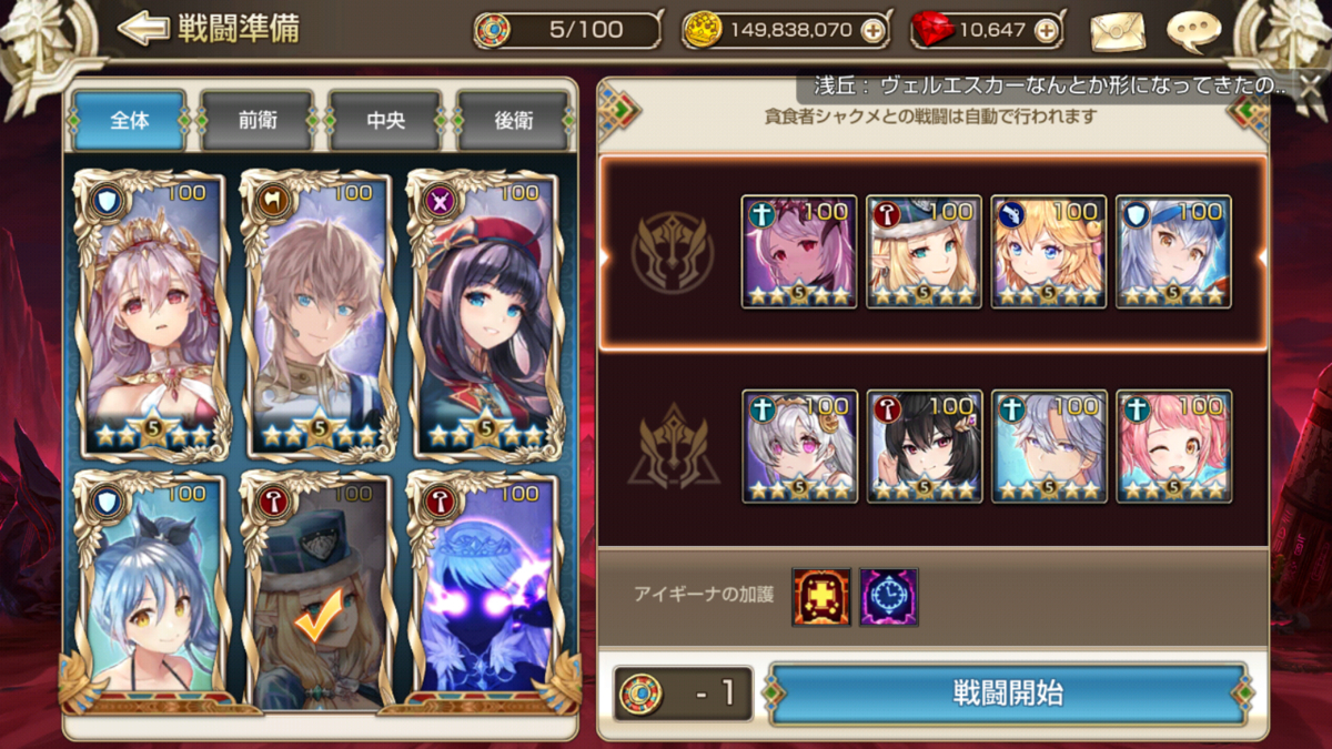 f:id:chocoboy:20210117170737j:plain