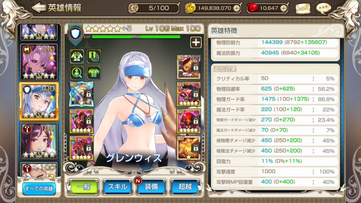 f:id:chocoboy:20210117170828j:plain