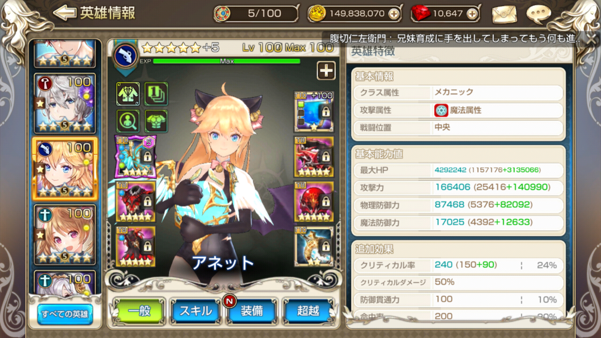 f:id:chocoboy:20210117180342j:plain