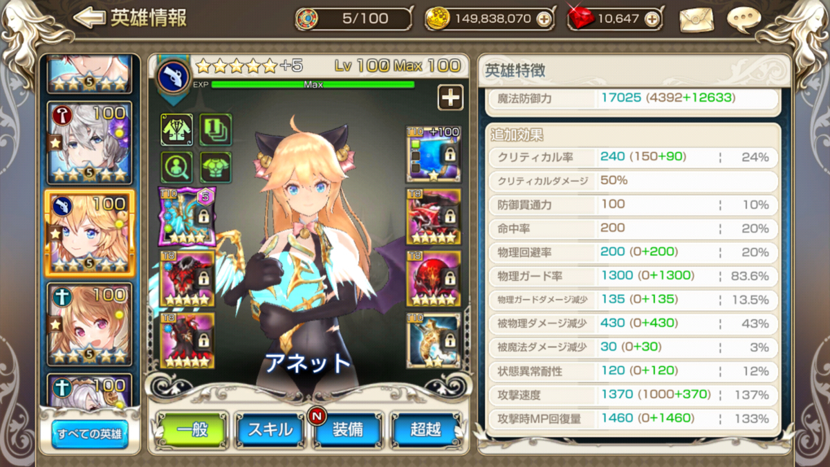 f:id:chocoboy:20210117180352j:plain