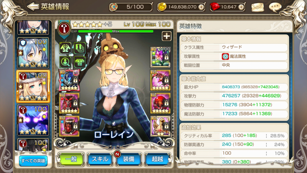 f:id:chocoboy:20210117181958j:plain