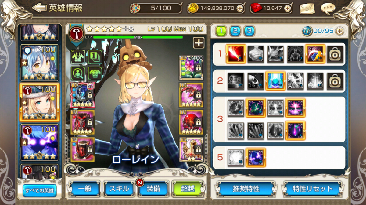 f:id:chocoboy:20210117182034j:plain