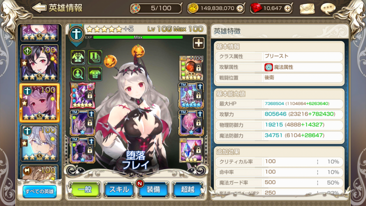 f:id:chocoboy:20210117184133j:plain