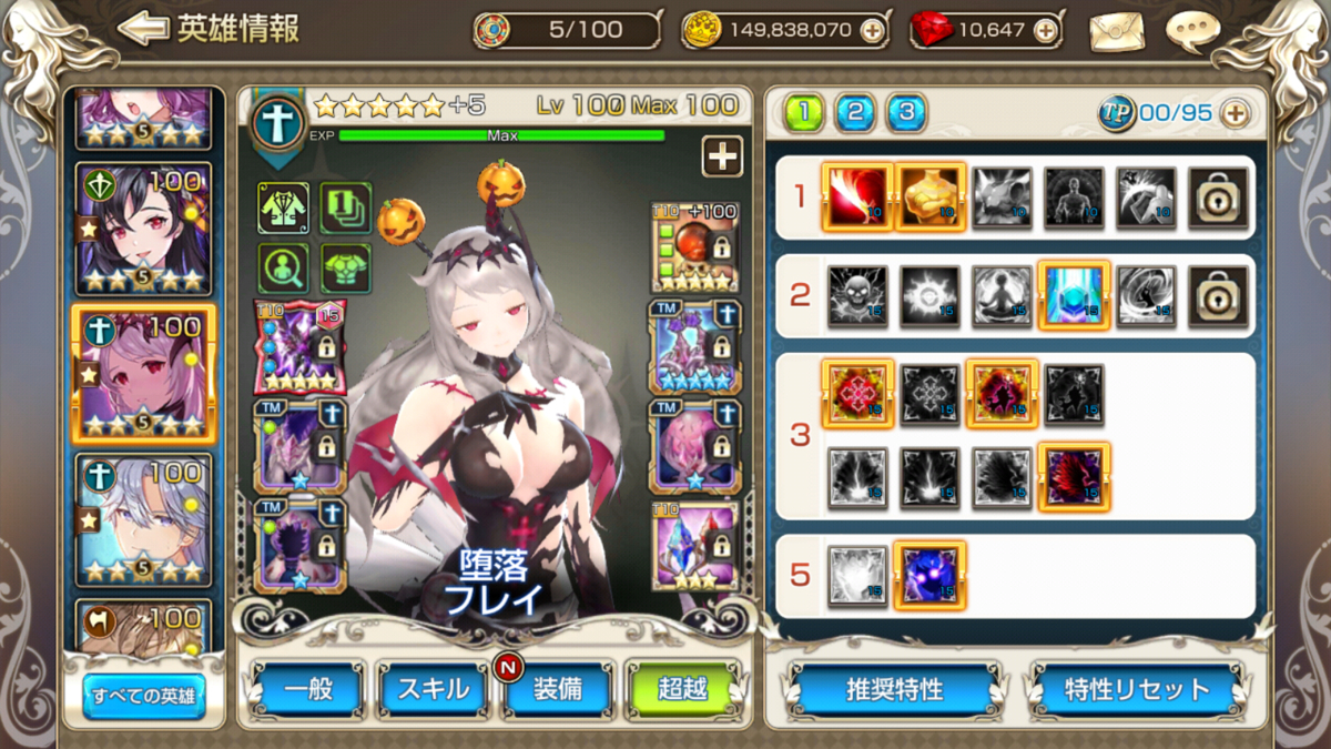 f:id:chocoboy:20210117184157j:plain