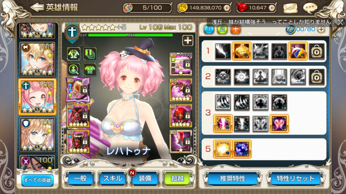 f:id:chocoboy:20210117190941j:plain