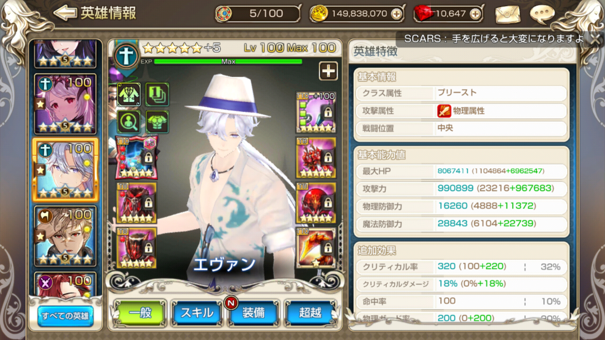 f:id:chocoboy:20210117192726j:plain