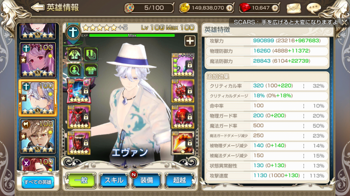 f:id:chocoboy:20210117192738j:plain
