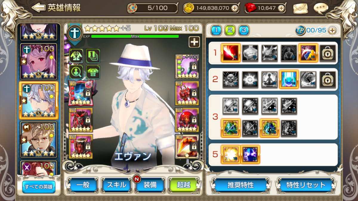 f:id:chocoboy:20210117192747j:plain