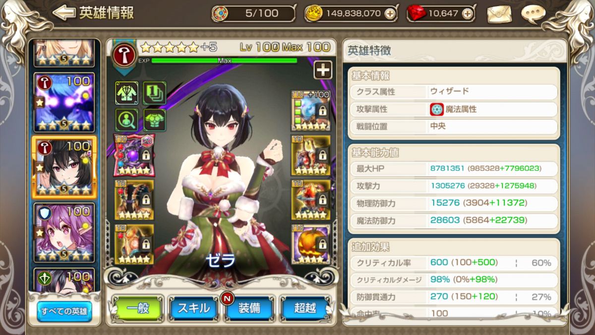 f:id:chocoboy:20210117194916j:plain