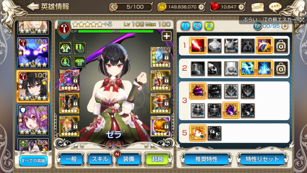 f:id:chocoboy:20210117194939j:plain