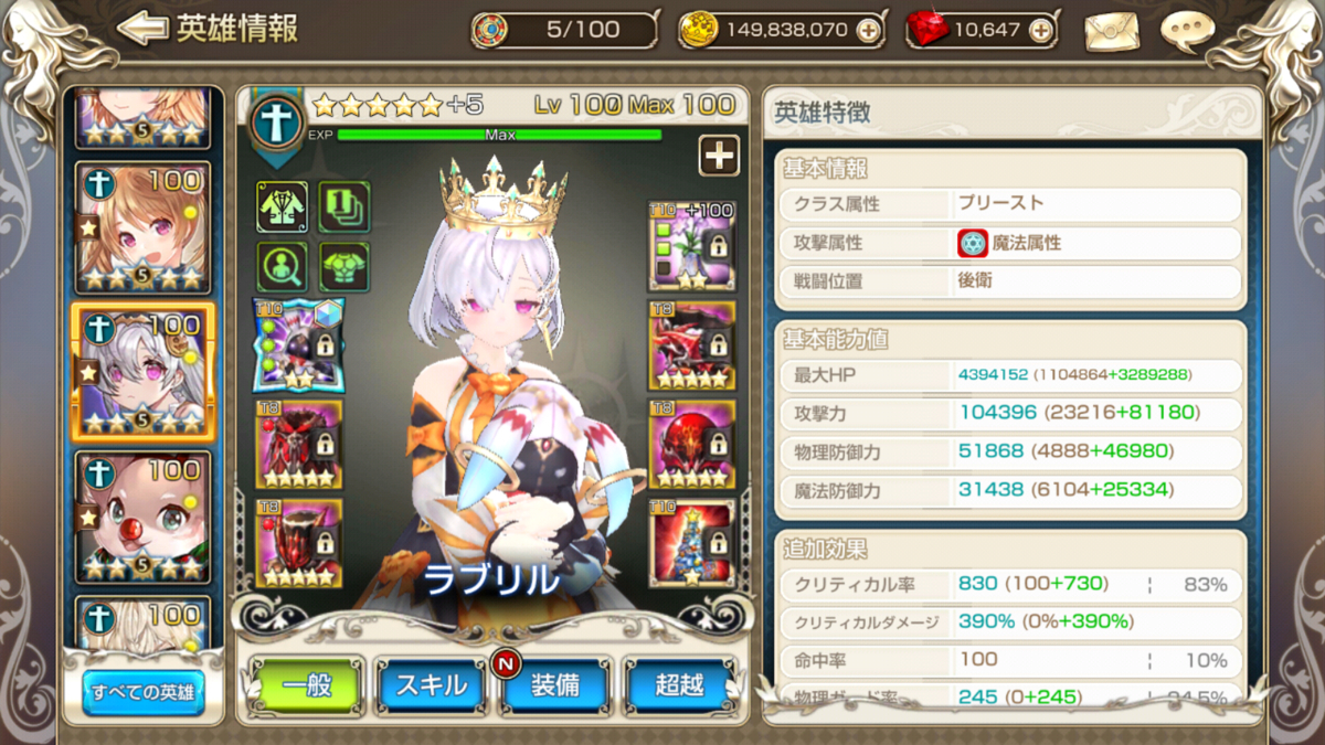 f:id:chocoboy:20210117200413j:plain