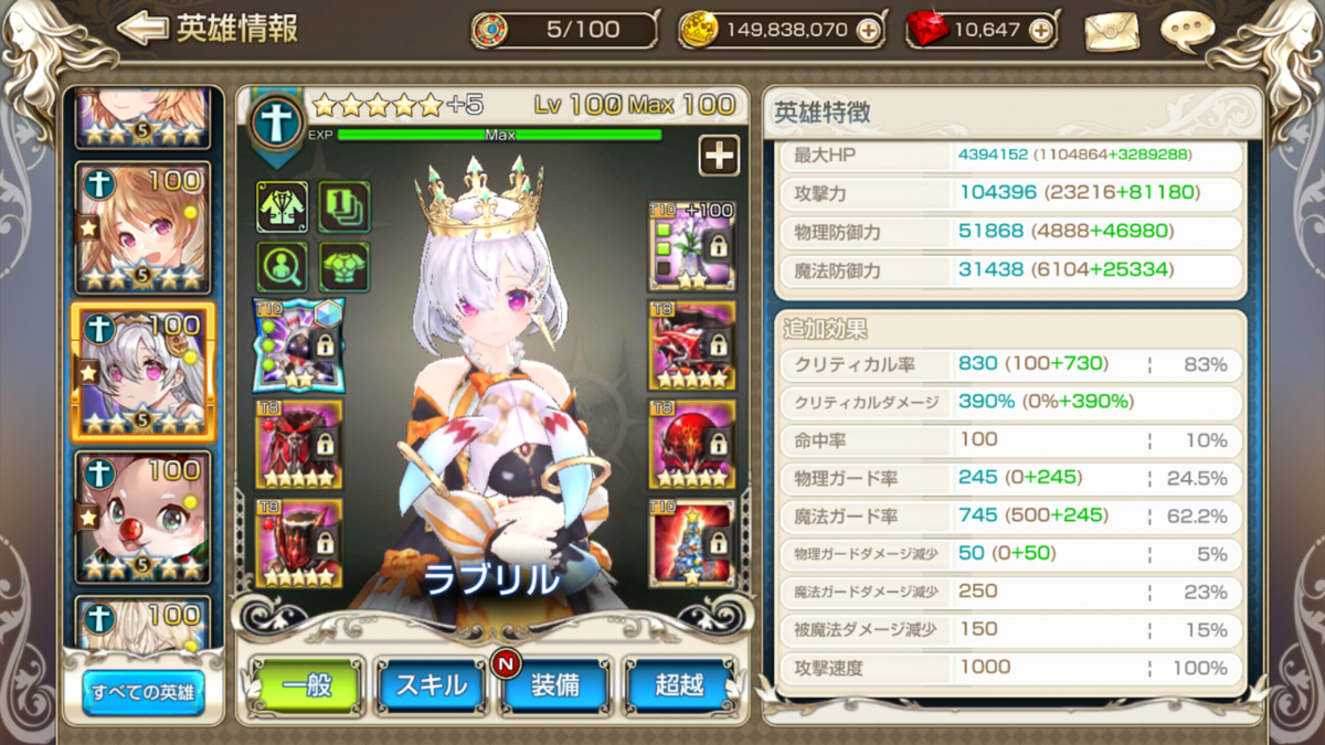f:id:chocoboy:20210117200425j:plain