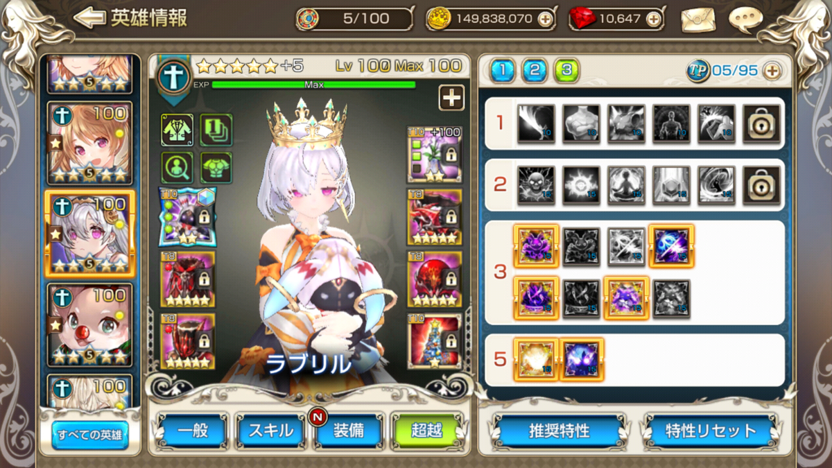f:id:chocoboy:20210117200435j:plain