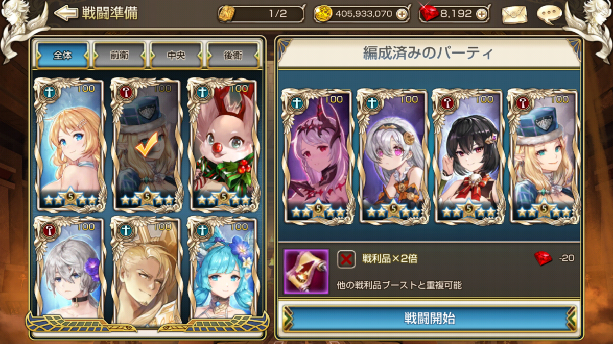 f:id:chocoboy:20210120201524j:plain
