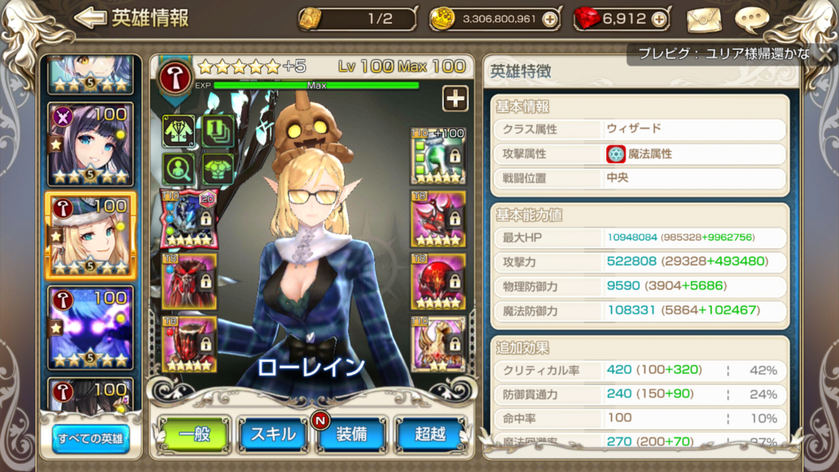 f:id:chocoboy:20210120201712j:plain