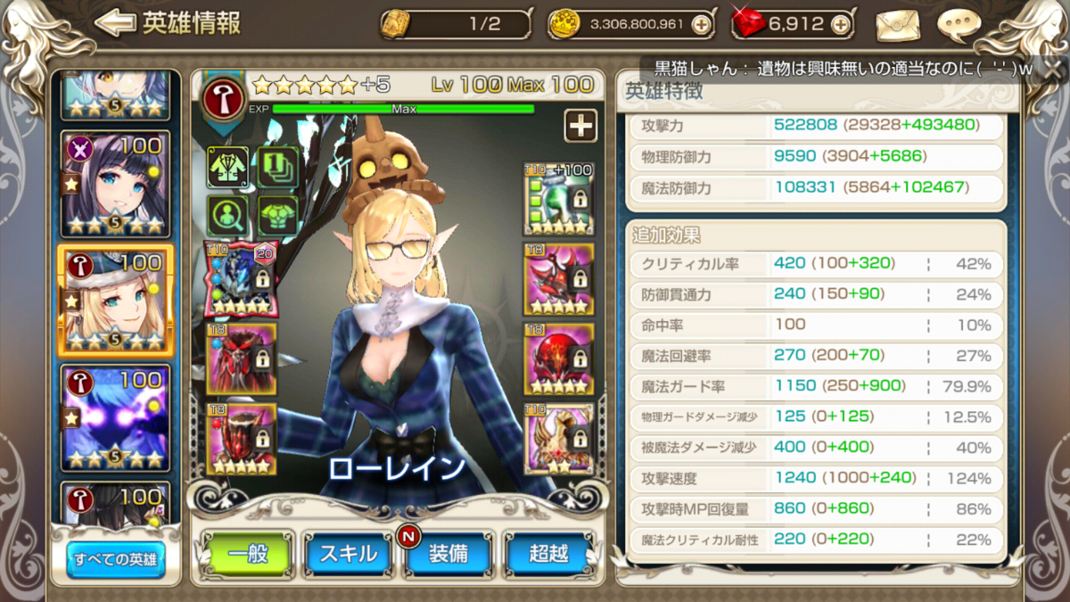 f:id:chocoboy:20210120201725j:plain