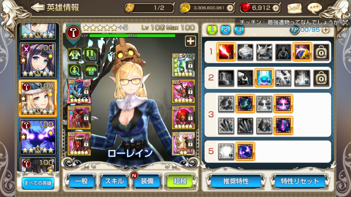 f:id:chocoboy:20210120202411j:plain