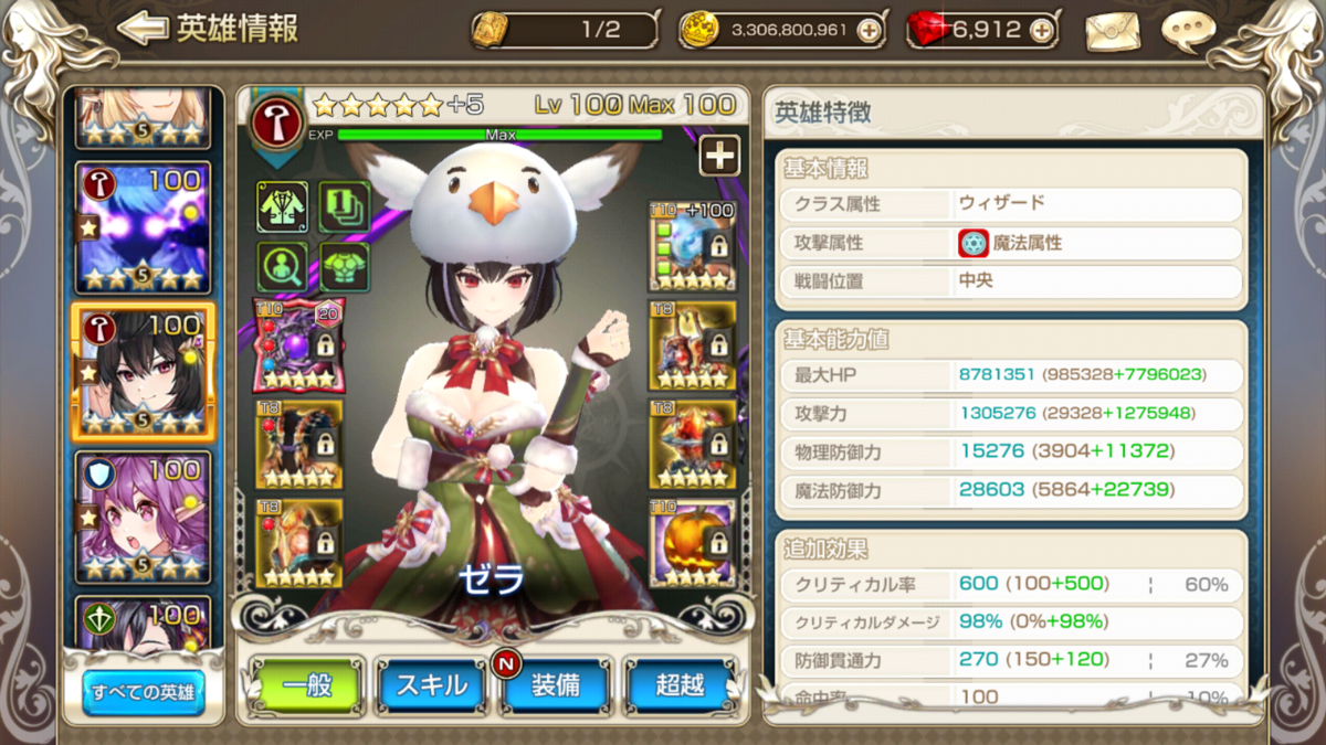 f:id:chocoboy:20210120204859j:plain