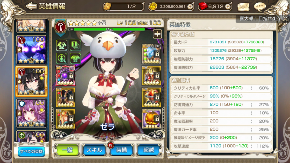 f:id:chocoboy:20210120204908j:plain