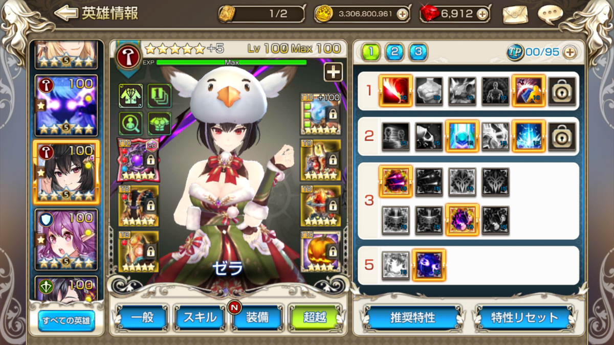 f:id:chocoboy:20210120204918j:plain