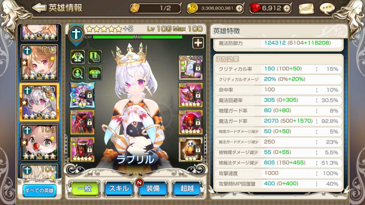 f:id:chocoboy:20210120210302j:plain