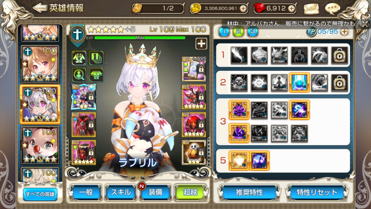 f:id:chocoboy:20210120210314j:plain