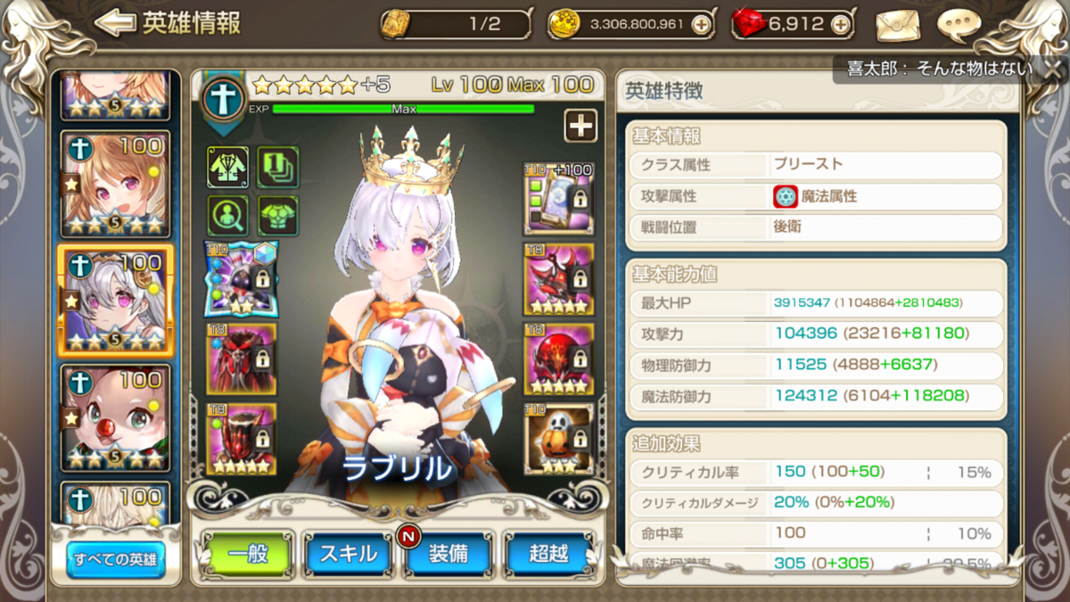 f:id:chocoboy:20210120210453j:plain