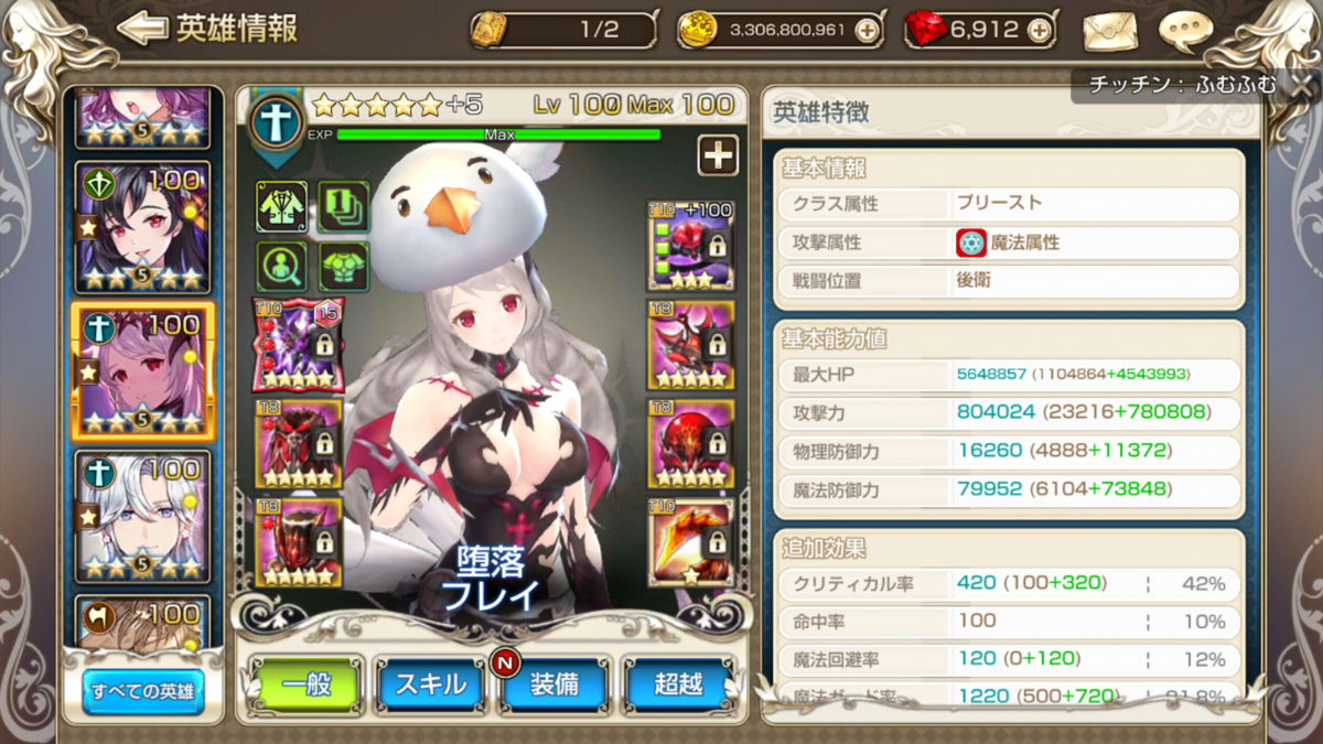 f:id:chocoboy:20210120211156j:plain