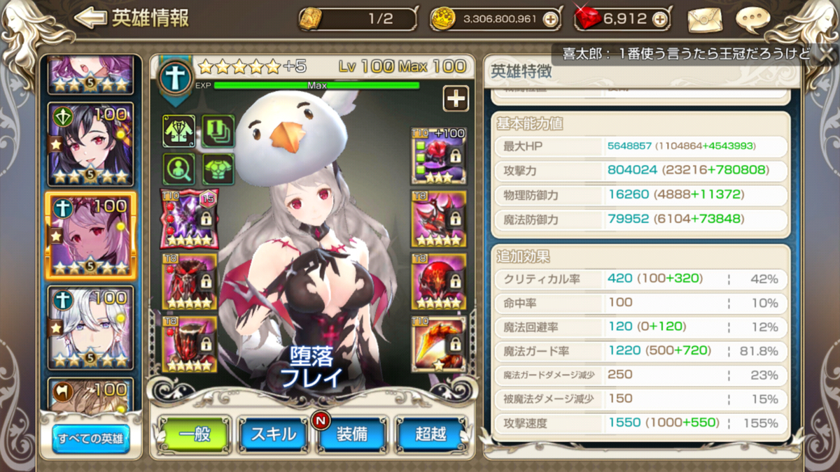 f:id:chocoboy:20210120211213j:plain