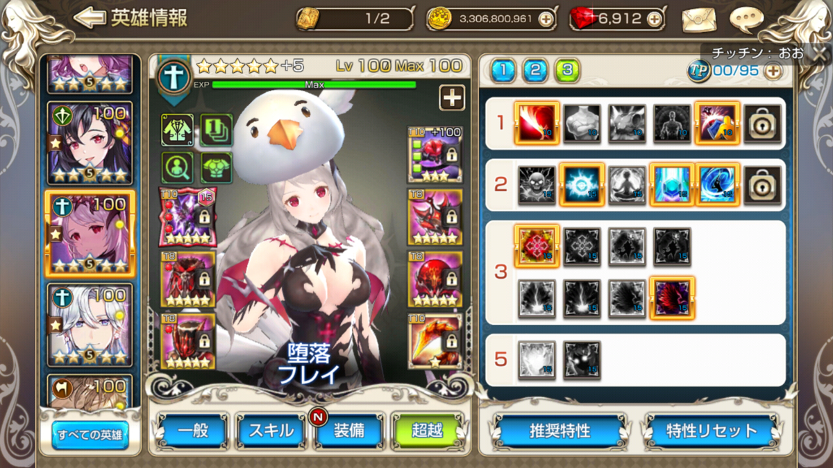 f:id:chocoboy:20210120211222j:plain