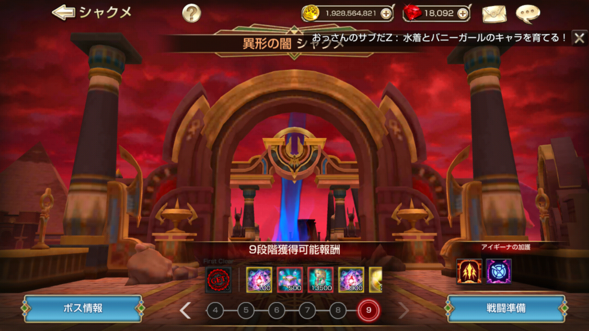 f:id:chocoboy:20210126154026j:plain