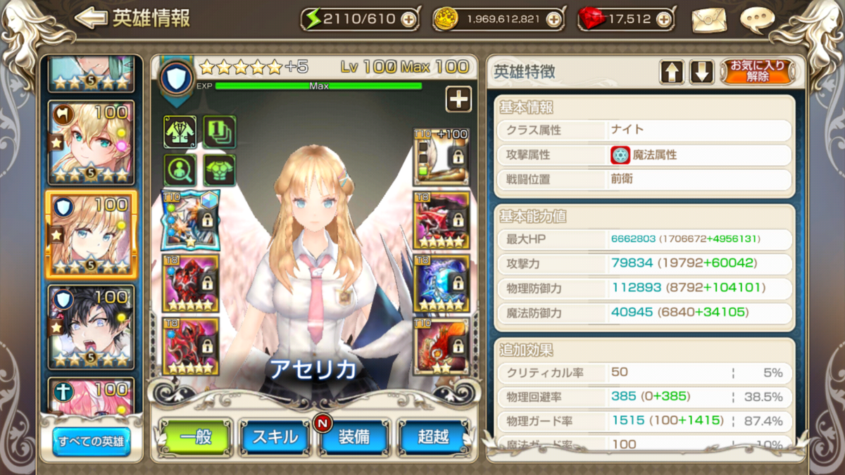 f:id:chocoboy:20210126163945p:plain