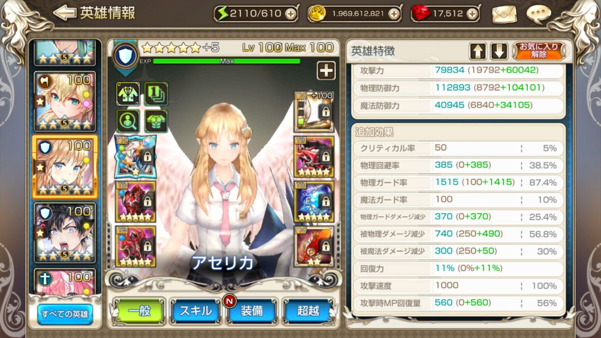 f:id:chocoboy:20210126163957p:plain
