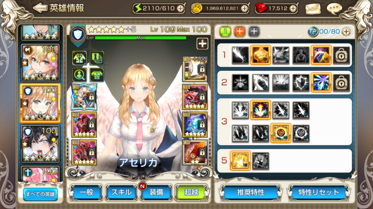 f:id:chocoboy:20210126164010p:plain