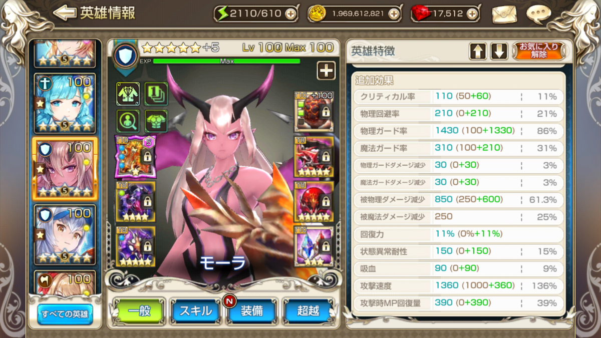 f:id:chocoboy:20210126171658p:plain