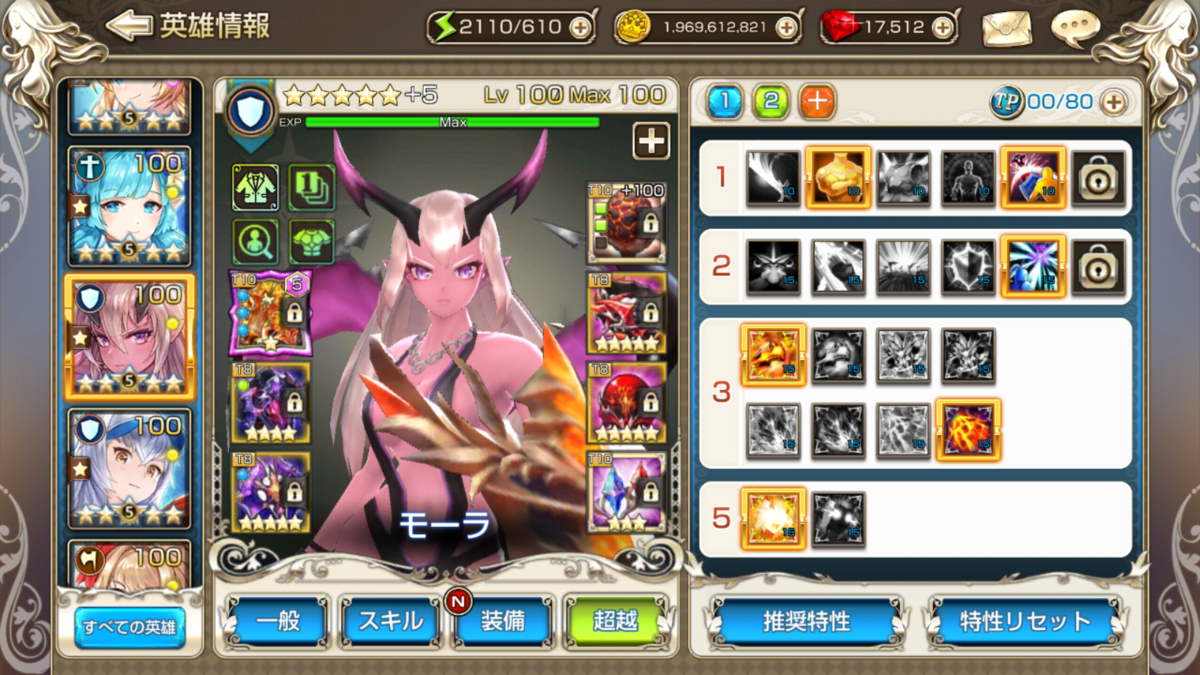 f:id:chocoboy:20210126171710p:plain