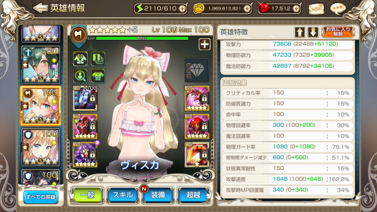 f:id:chocoboy:20210126172705p:plain
