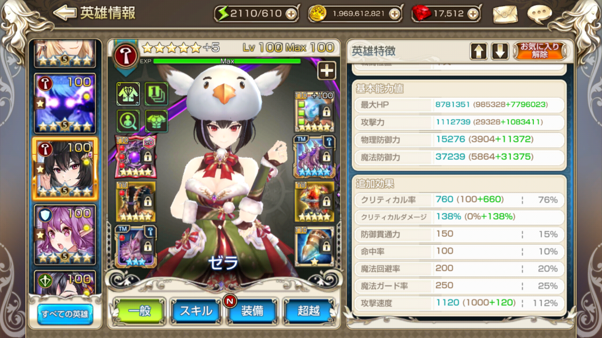f:id:chocoboy:20210126173319p:plain