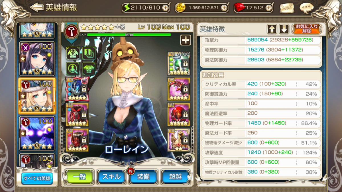 f:id:chocoboy:20210126173857p:plain